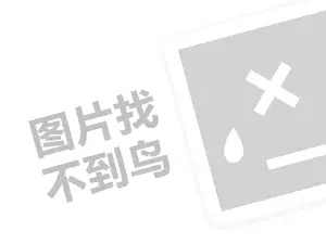 沧州医疗器械发票 2023京东白条分分卡是什么意思？和白条有哪些区别？